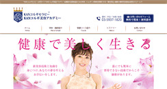 Desktop Screenshot of kankorugi.com