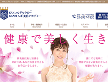 Tablet Screenshot of kankorugi.com